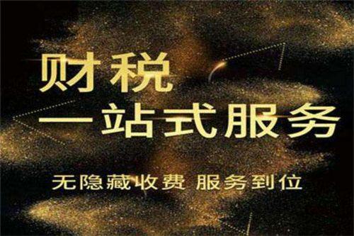 芜湖企业申请广播电视节目制作经营许可证必要性